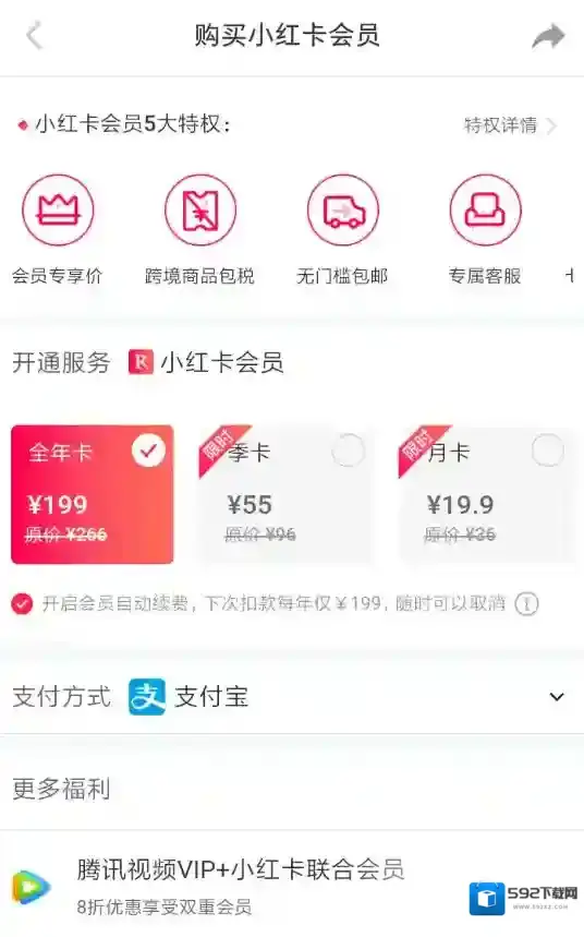 小红书选择