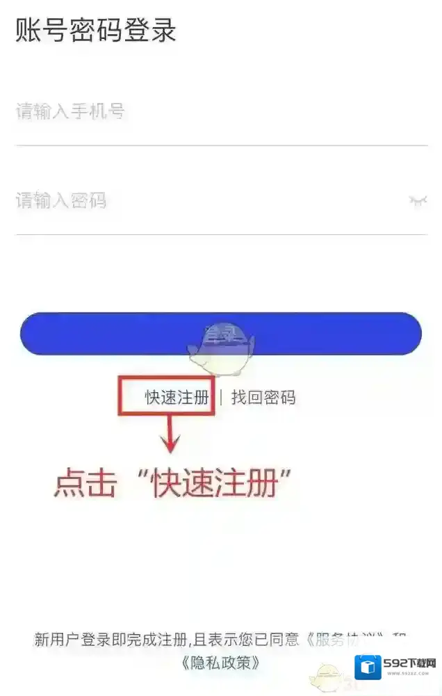 国家反诈中心反诈中心