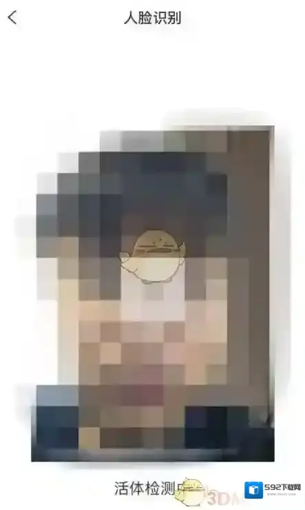 国家反诈中心完善信息