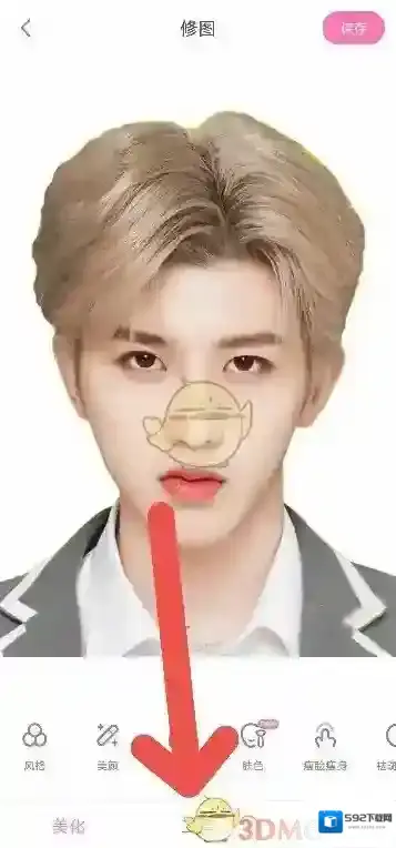 一甜相机魔法抠图