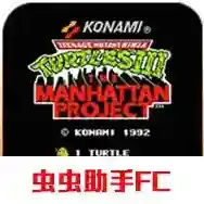 忍者神龟3手游2026-忍者神龟3官方最新版Androidv2021.06.08.11