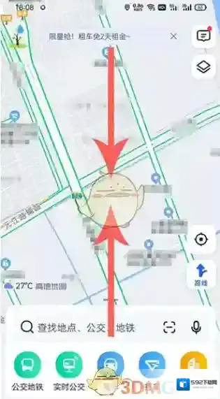 高德地图版本