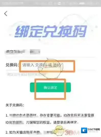书旗小说点击