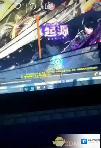 快手隐藏