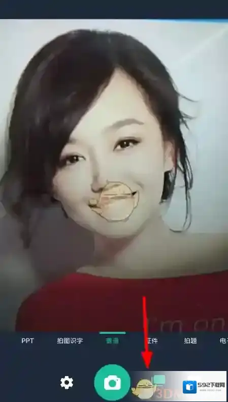 扫描全能王图片