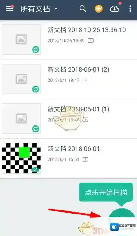扫描全能王拍摄