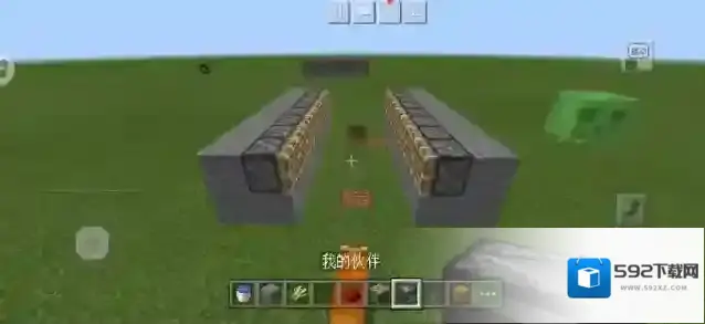 我的世界玩家