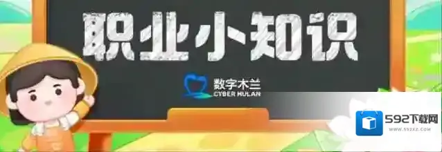 支付宝新村