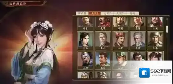 三国志14威力加强版城池作用详解 三国志14威力加强版攻略