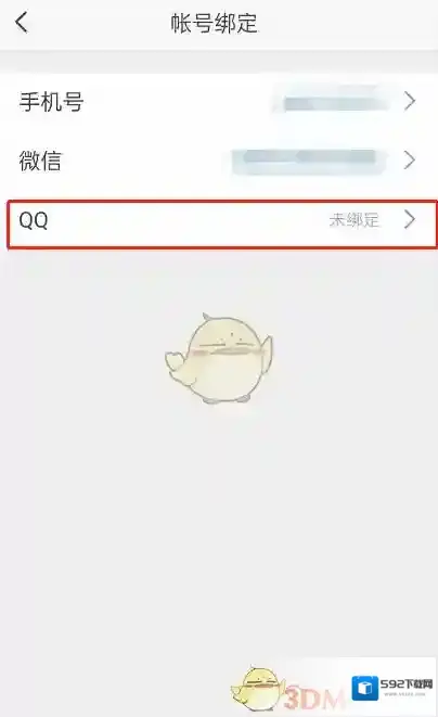 CCtalk授权登录