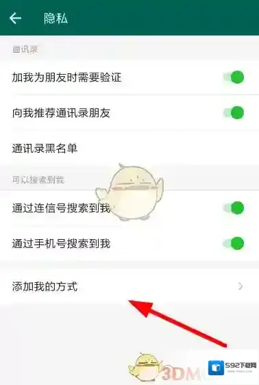 连信在其中