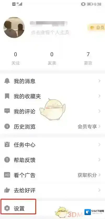 句读的我