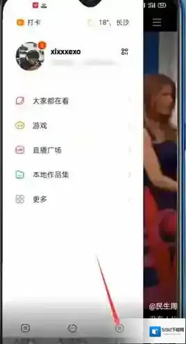 快手评论