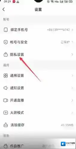 快手选择