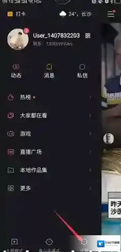 快手图片