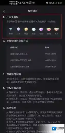 快手图片