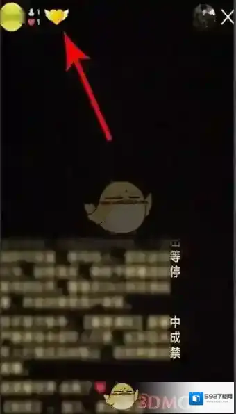 快手点击