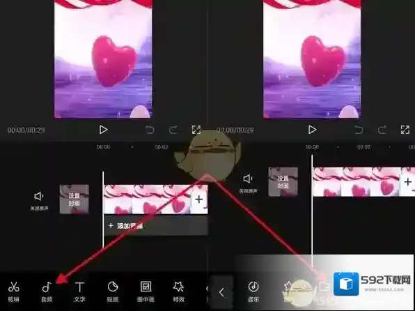 剪映提取