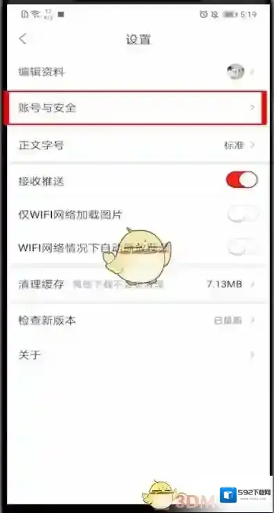 人民日报来源于