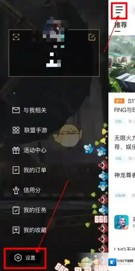 掌上英雄联盟点击