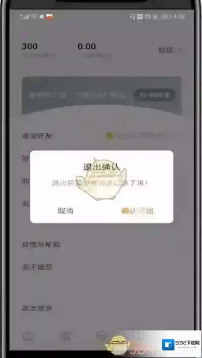番茄小说扫码领红包