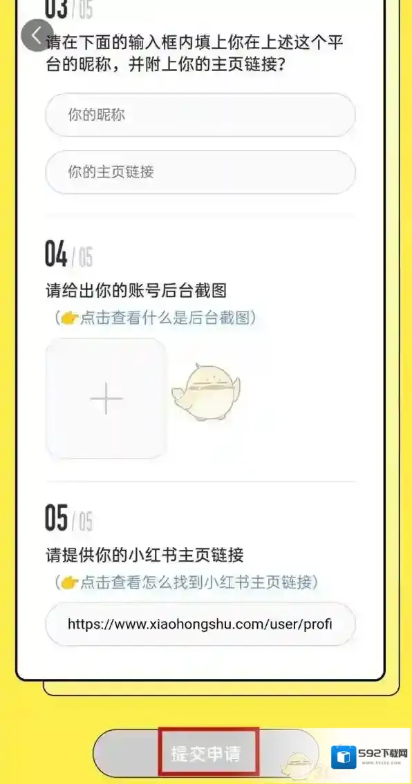 小红书置顶
