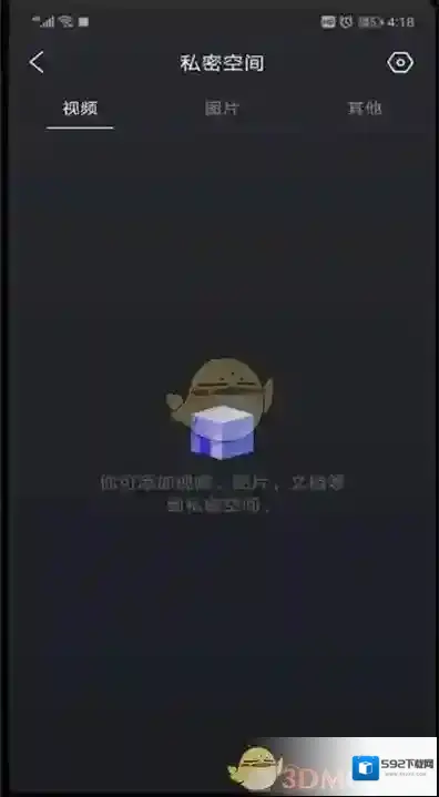 QQ浏览器来源于