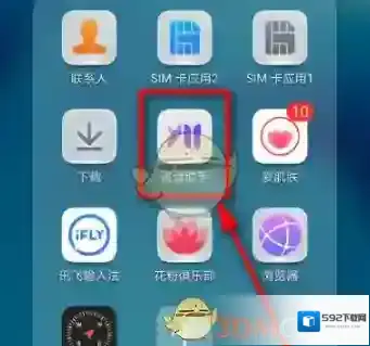 华为虚拟女友界面