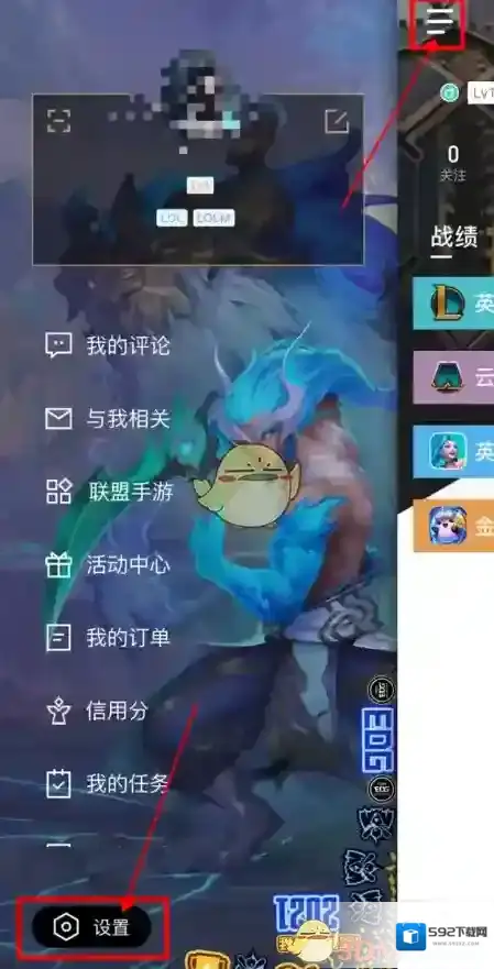 掌上英雄联盟你需要