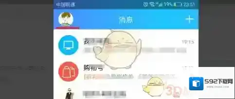 QQ实名认证