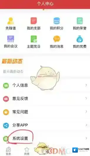云岭先锋点击