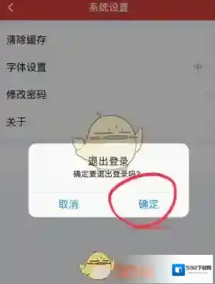 云岭先锋登录账号