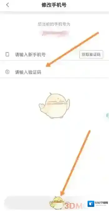 支付宝点击