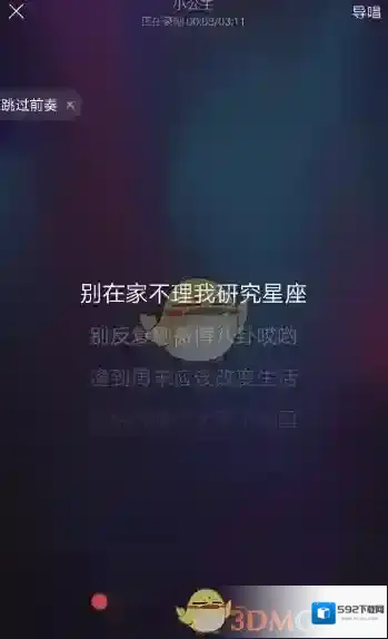 唱吧选择