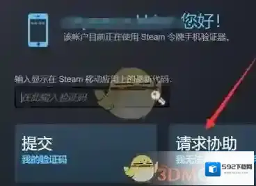 Steam网页版