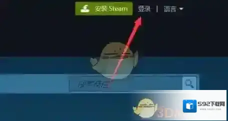 Steam登录