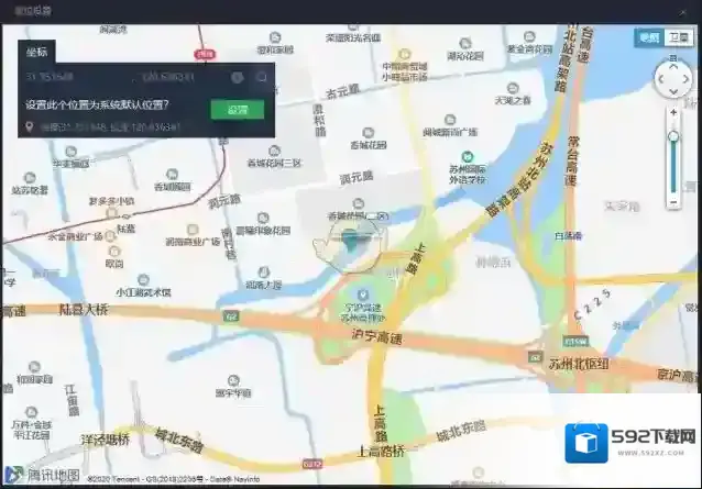 腾讯助手修改定位