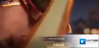 王者荣耀王者