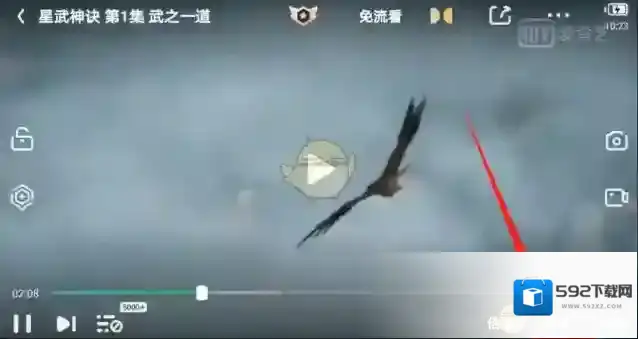 爱奇艺视频画质增强
