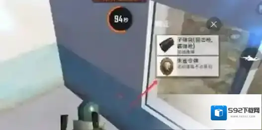 和平精英补签卡