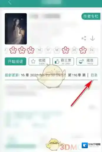 晋江小说阅读点击打开