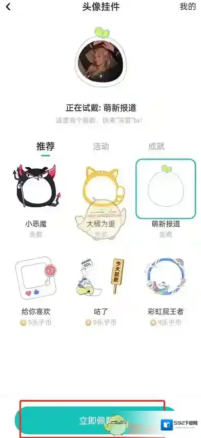 LOFTER中心