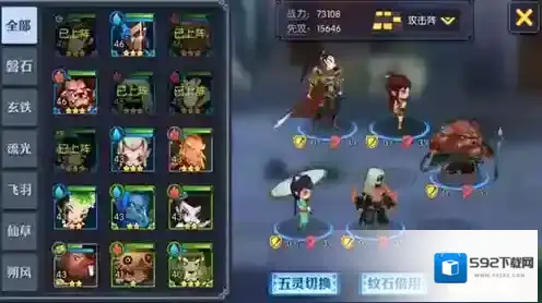乾坤宝鉴怎么通关《灵妖记》乾坤宝鉴过关小技巧
