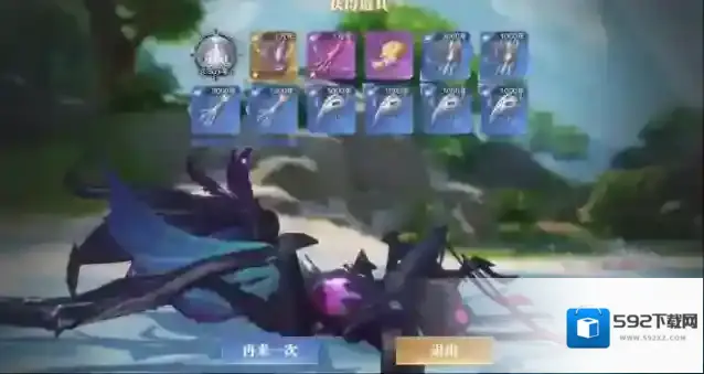 斗罗大陆魂环