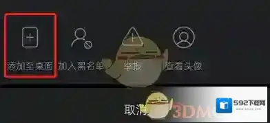 哔哩哔哩进入主页