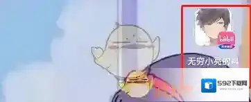 哔哩哔哩就可以