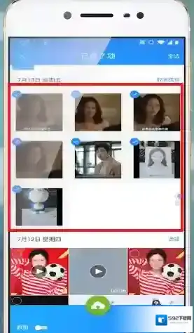 QQ同步助手授权登录