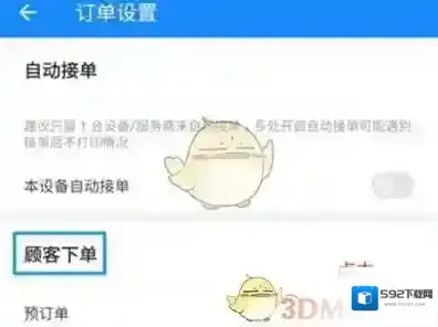 饿了么扫码领红包