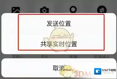 钉钉点击