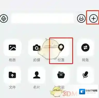 钉钉就可以